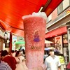 中華街餃子館 - イートインコーナーを背にした「イチゴスムージー」