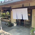 鰻花房 - 店舗入り口