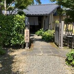 鰻花房 - 庭も綺麗に手入れされた趣のある古民家