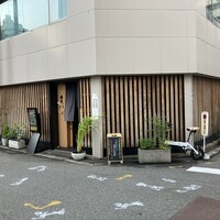紡生 - 