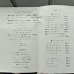 茶房　わらび野 - メニュー