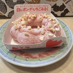 ミスタードーナツ - 