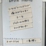 Curry Spice Gelateria KALPASI - ドリンクメニュー