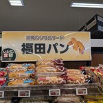 ユニバース - 料理写真: