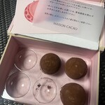 メゾン カカオ - 