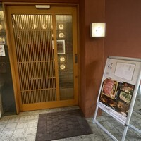 菜な 春吉店 - 