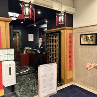中国料理 龍鳳 - 