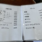 磯料理 一吉 - 