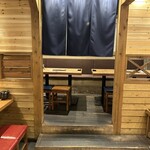 炉端とおでん 呼炉凪来 - 