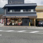 Chateraise PREMIUM YATSUDOKI - 