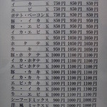 腹熟 - 