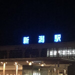 居酒屋越乃赤たぬき - 