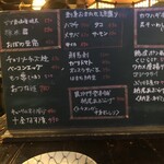 居酒屋越乃赤たぬき - 