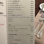 アルブル ヴェール - 