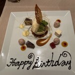 アルブル ヴェール - 