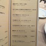 アルブル ヴェール - 