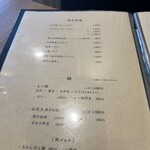 博多海鮮 和たつ美 - 