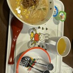 田所商店 - 