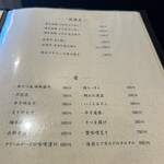 博多海鮮 和たつ美 - 