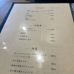 博多海鮮 和たつ美 - 