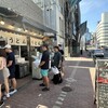 おにやんま 五反田本店