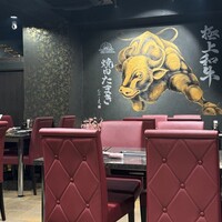 焼肉たまき 京橋店 - 