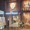 Disney HARVEST MARKET By CAFE COMPANY 横浜赤レンガ倉庫店