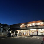 シャトレーゼ - 