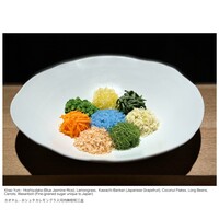 KHAO - 
