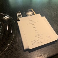 イチリン ハナレ - 