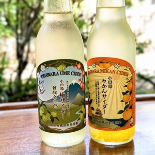 Cafe 小田原柑橘倶楽部_1