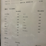 バードコート - 