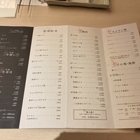 牛刺しと焼肉 仔虎 クリスロード店 - 