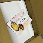 干しいものいいじま - 