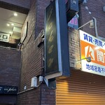BAR joker - 