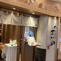 大山鶏と鮮魚 居酒屋 まいか - 