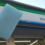 ファミリーマート - 料理写真: