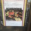 黒毛和牛焼肉 うしくろ 東小松川店
