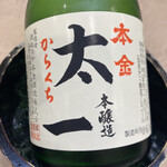 ホテル紅や - 