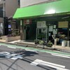 川の先の上