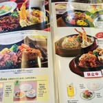 りんでんばうむ - 