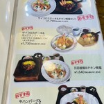 りんでんばうむ - 