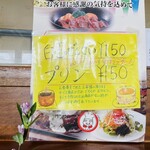 りんでんばうむ - 