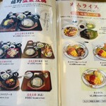 りんでんばうむ - 