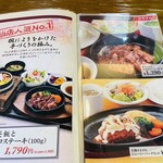 りんでんばうむ - 