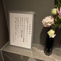 日本焼肉 はせ川 銀座店 - 