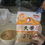 長沢ガーデン - 