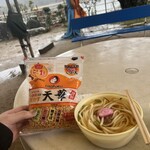 長沢ガーデン - 