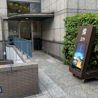 ダイナミックキッチン＆バー 燦 大阪店 - 