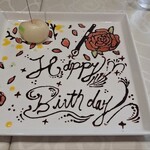 チャイナダイニン 浪曼路 - 